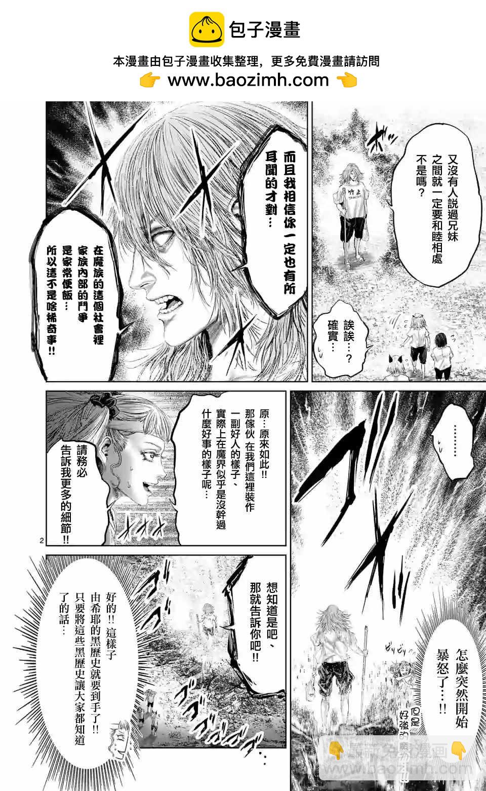 第37话1