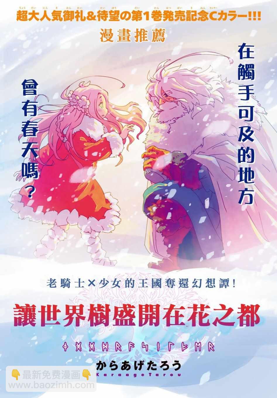第38话17