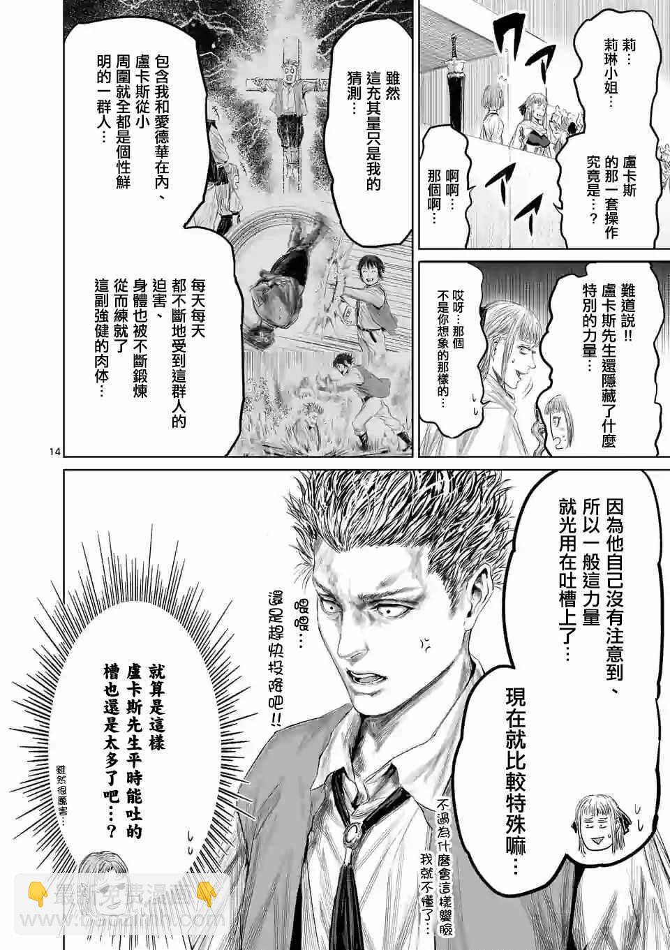 第42话16