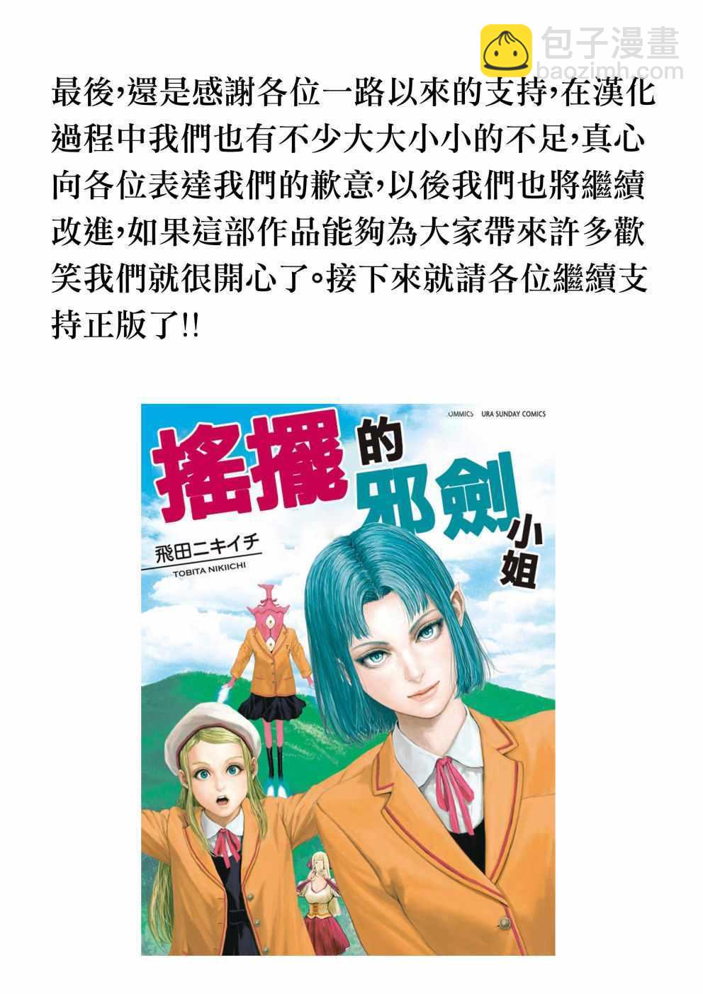 第42话2