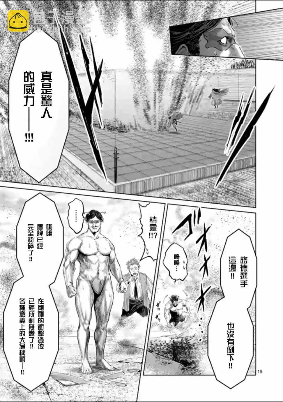第44话17