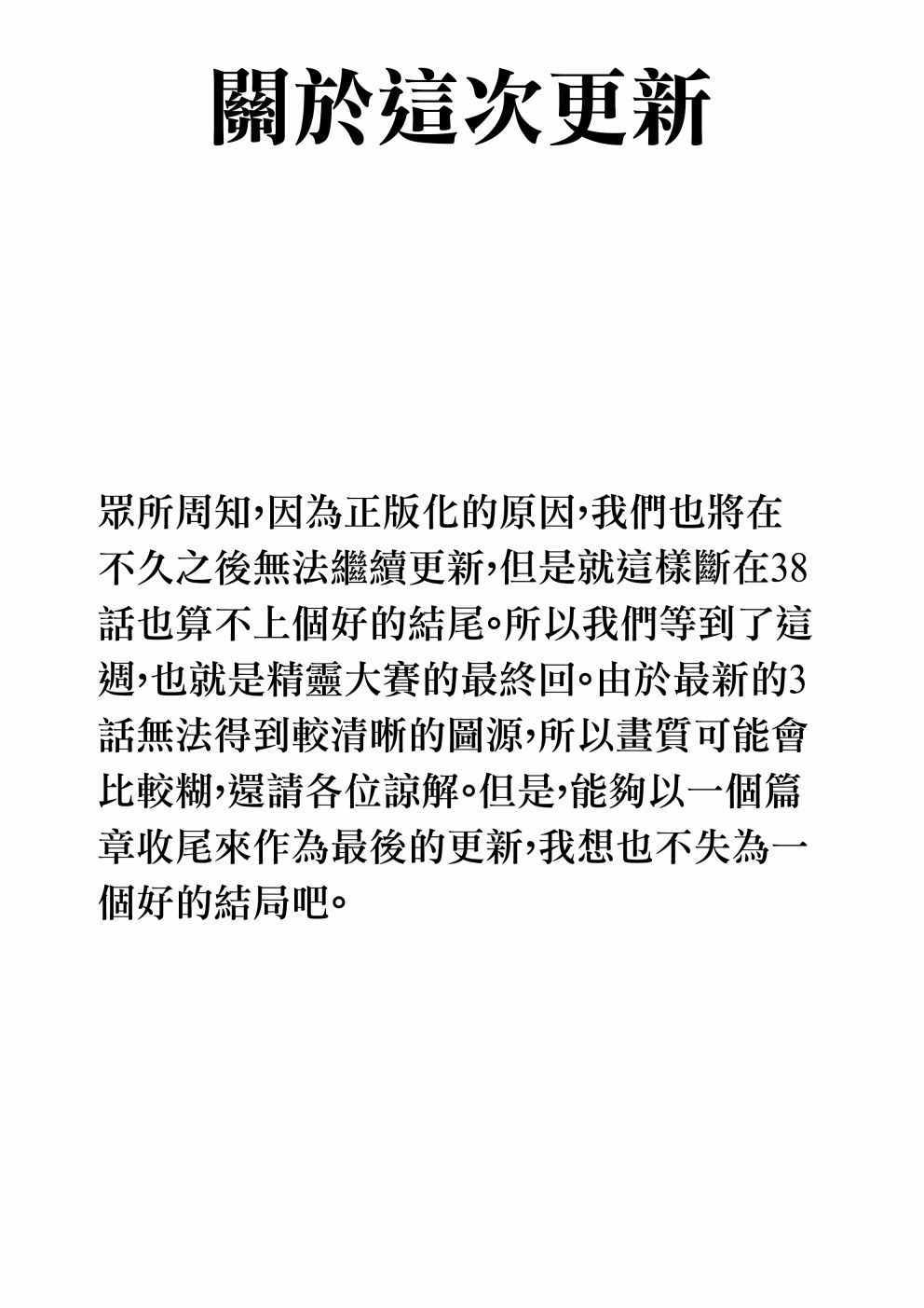 第45话0