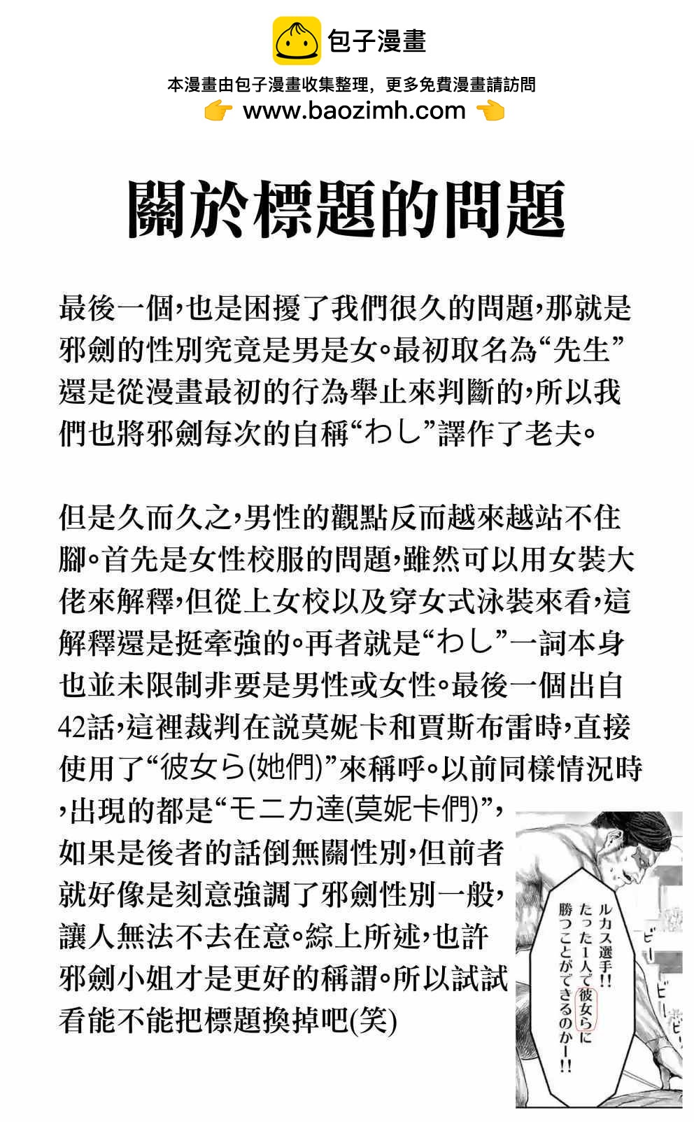 第45话1