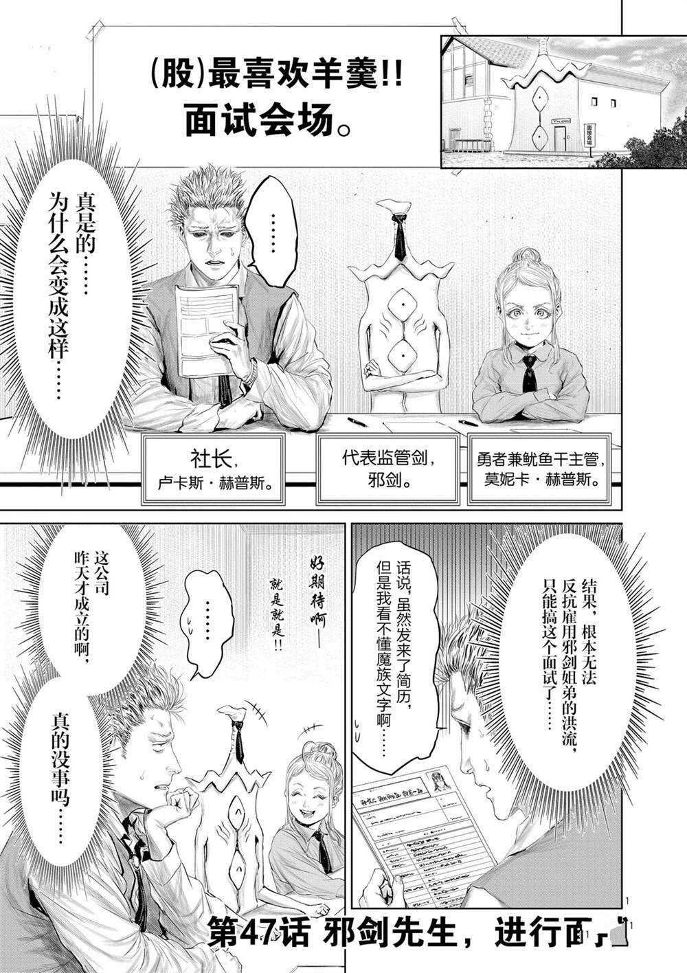 第47话0