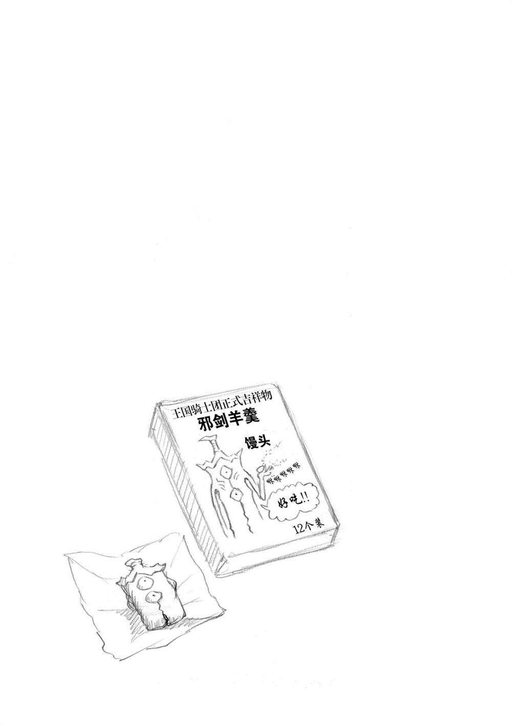 第47话16