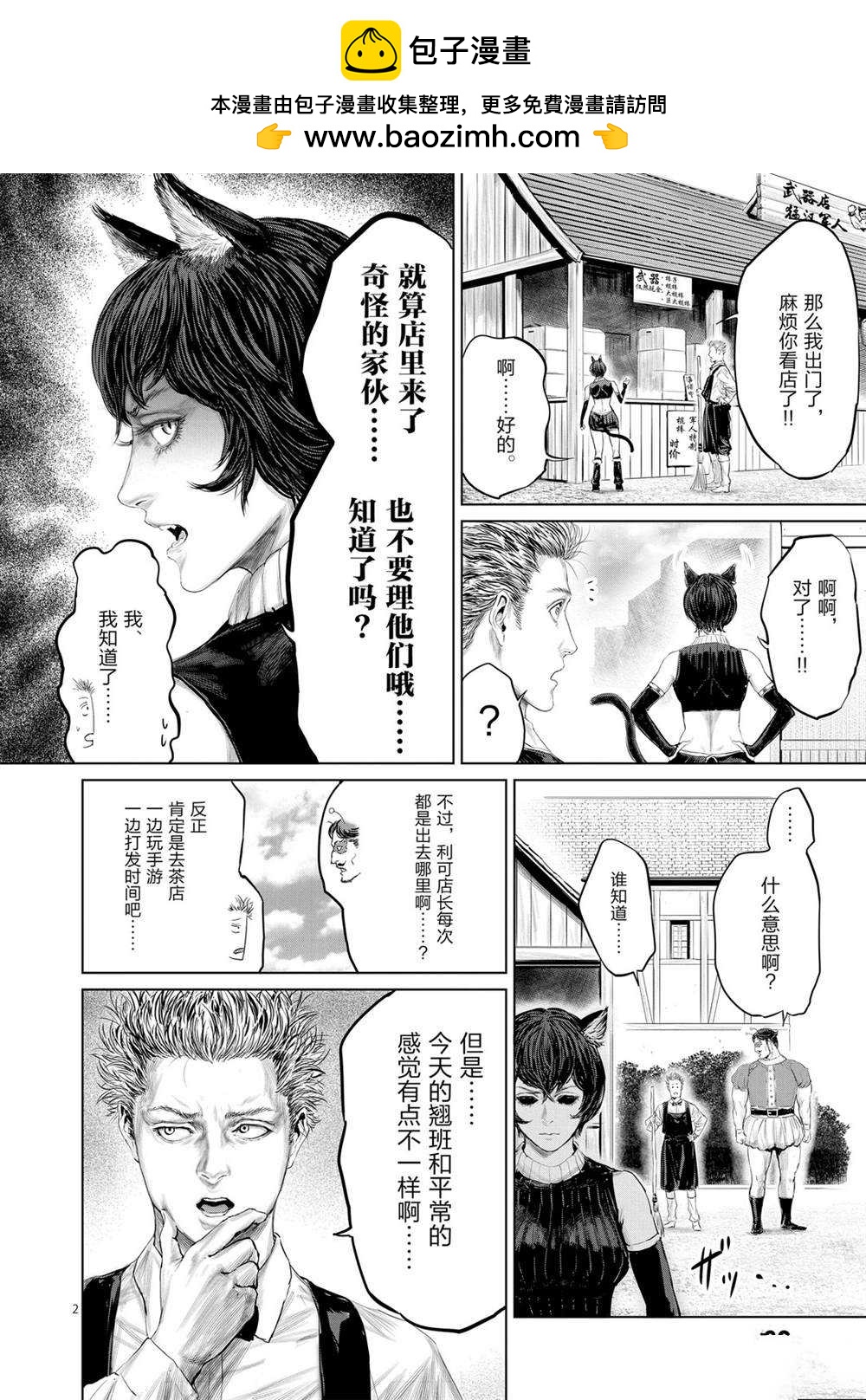 第48话1
