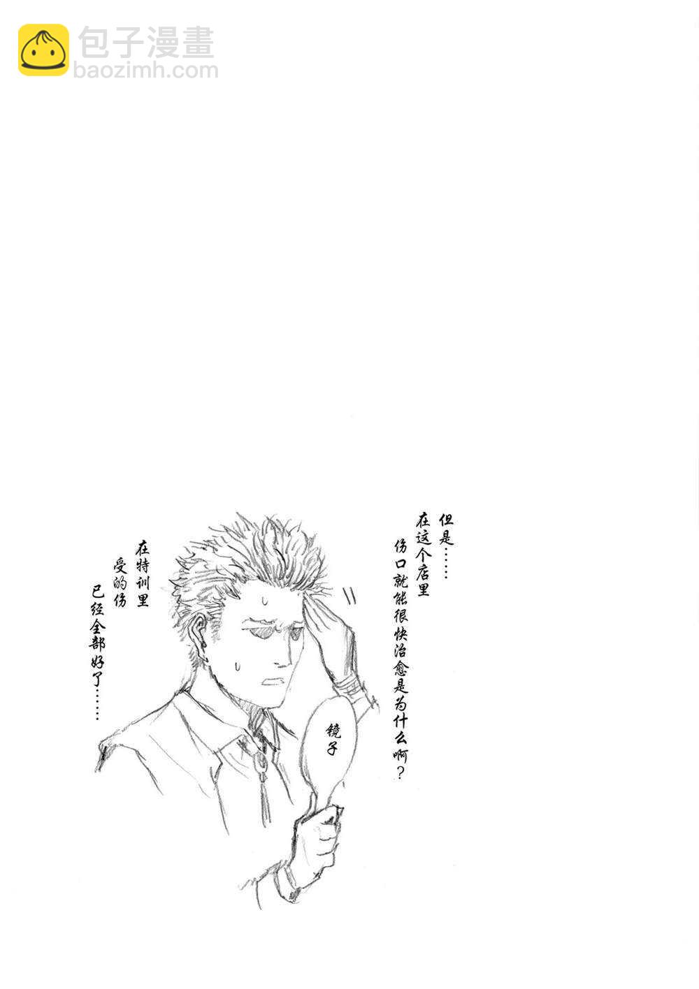 第48话16