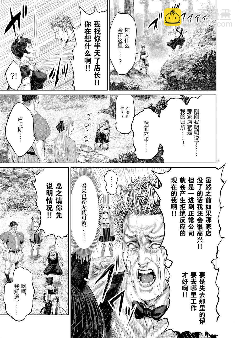 第48话6