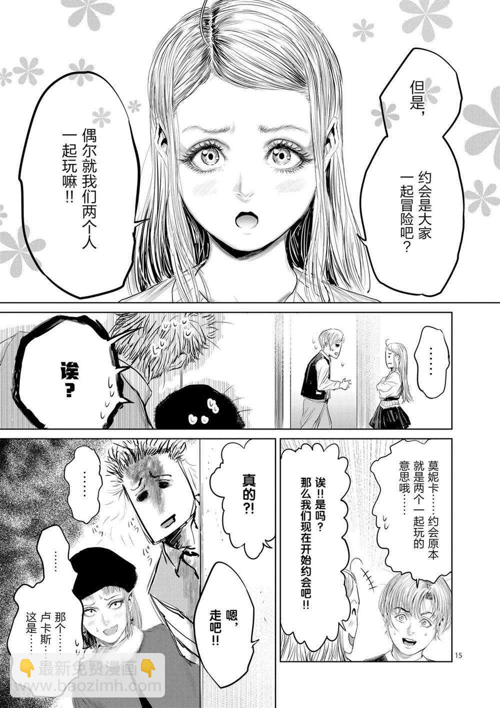 第49话14