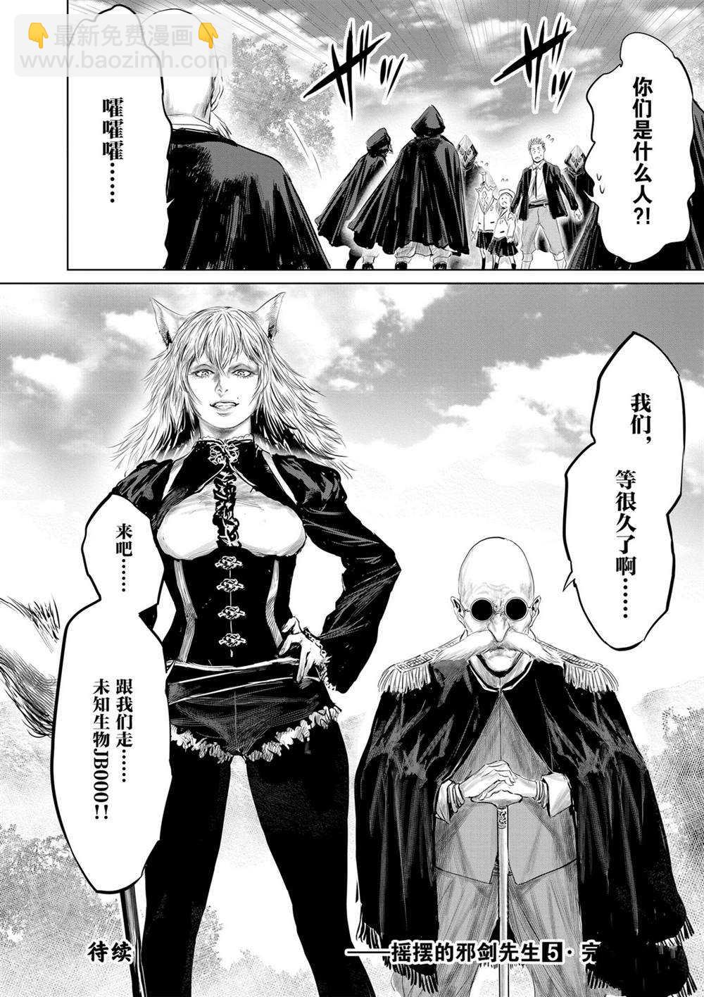 第50话15