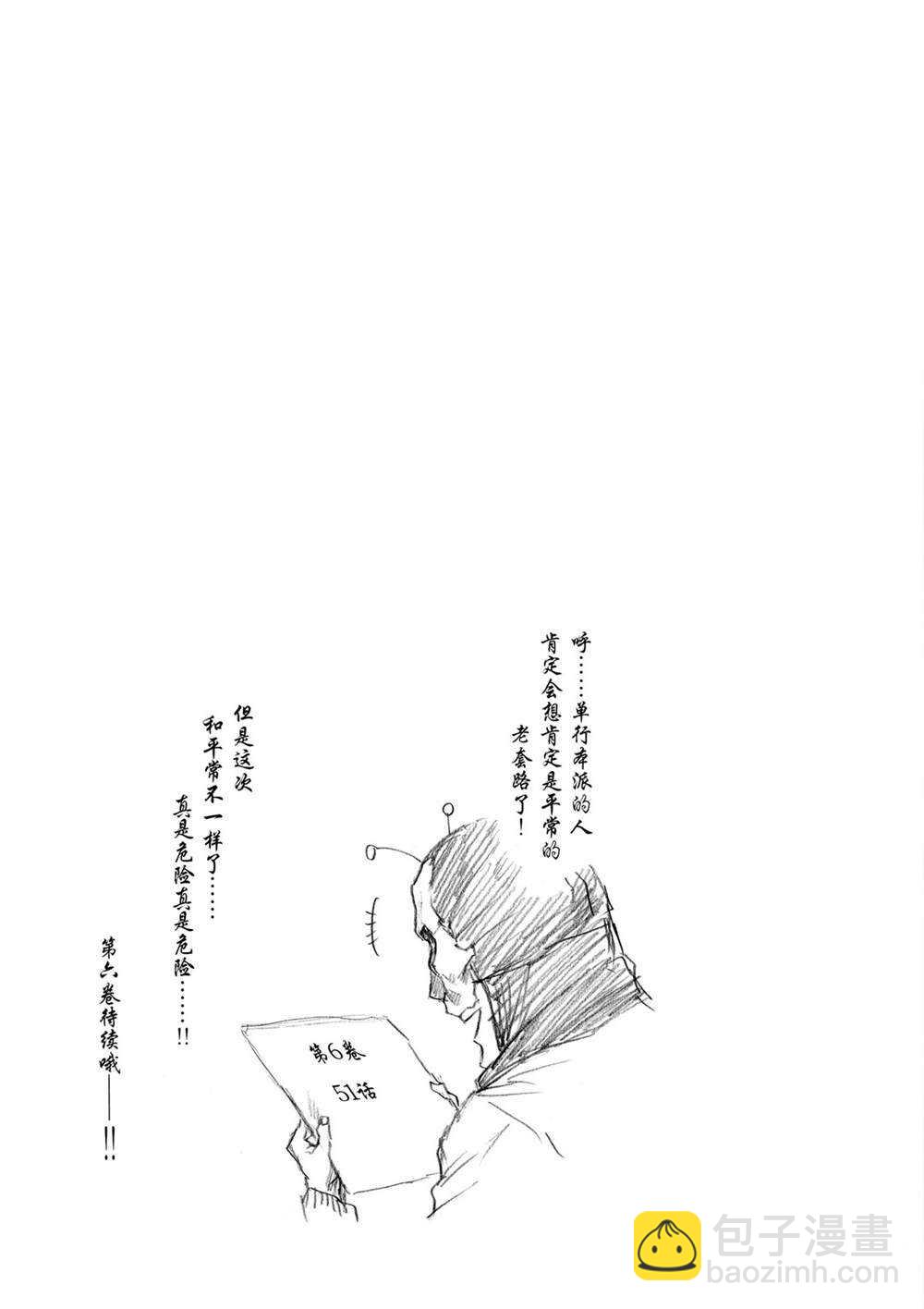 第50话16