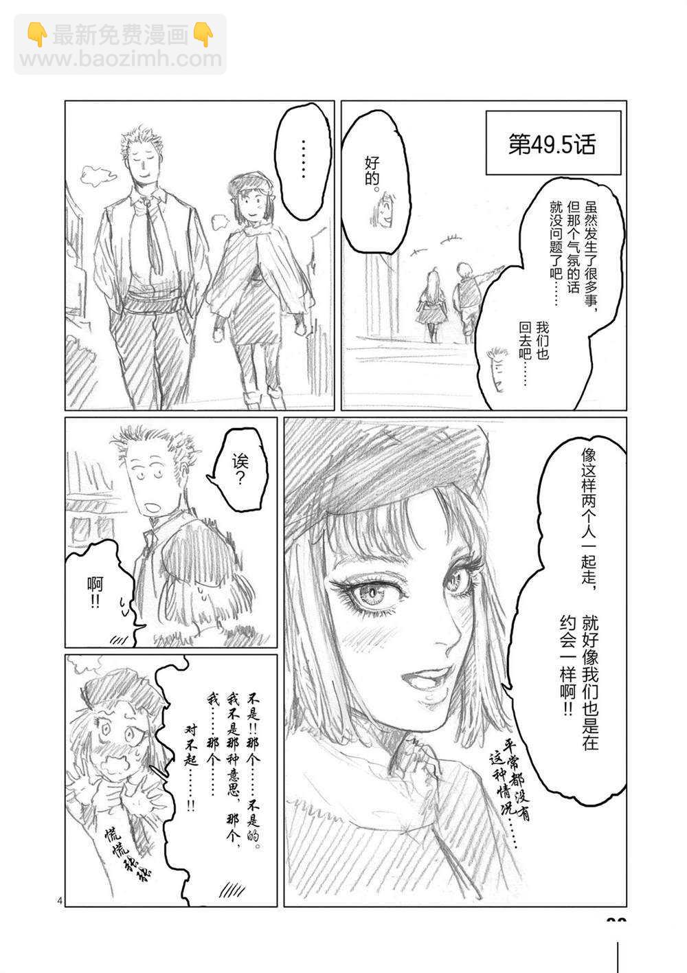 第50话21