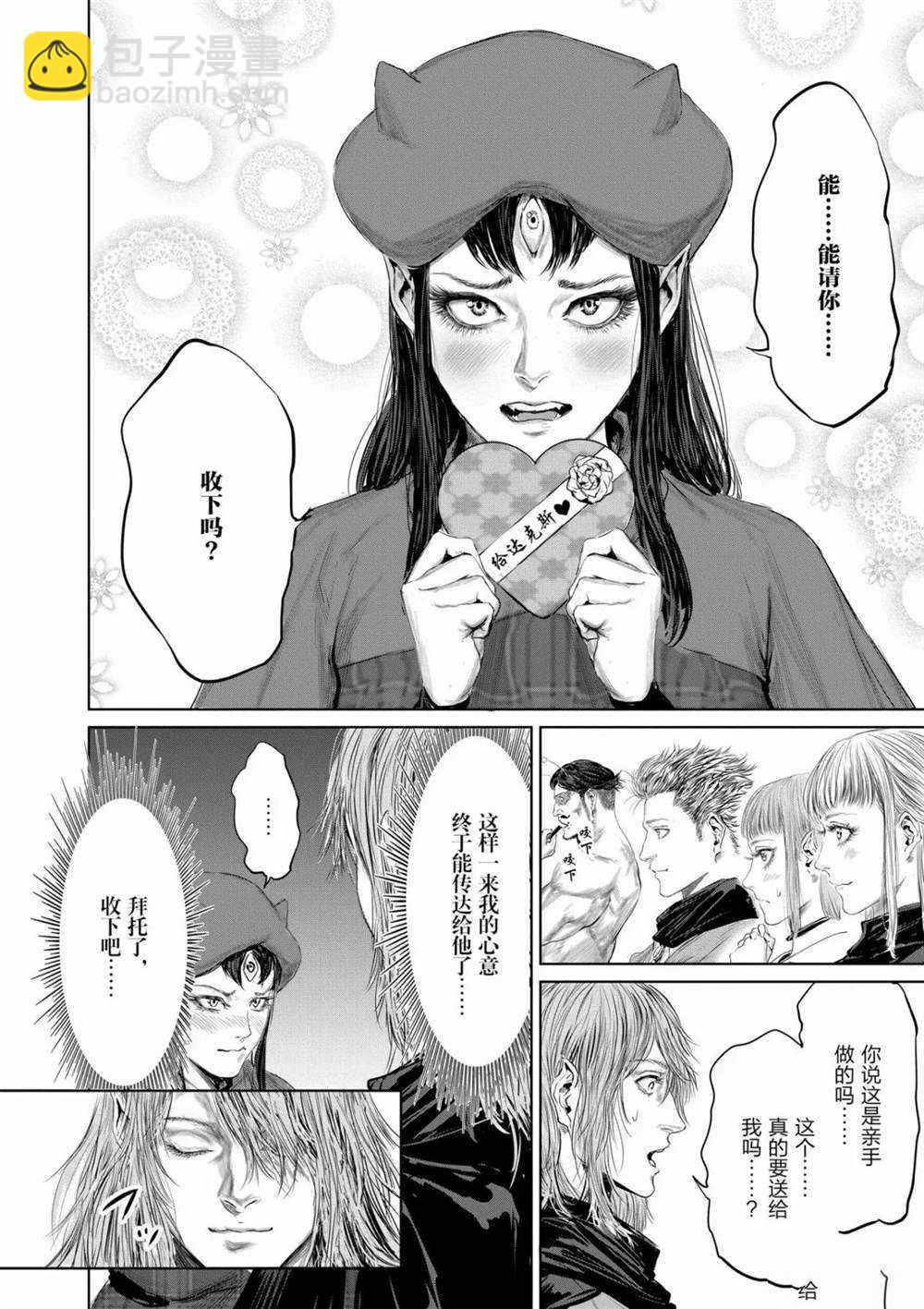 第52话13