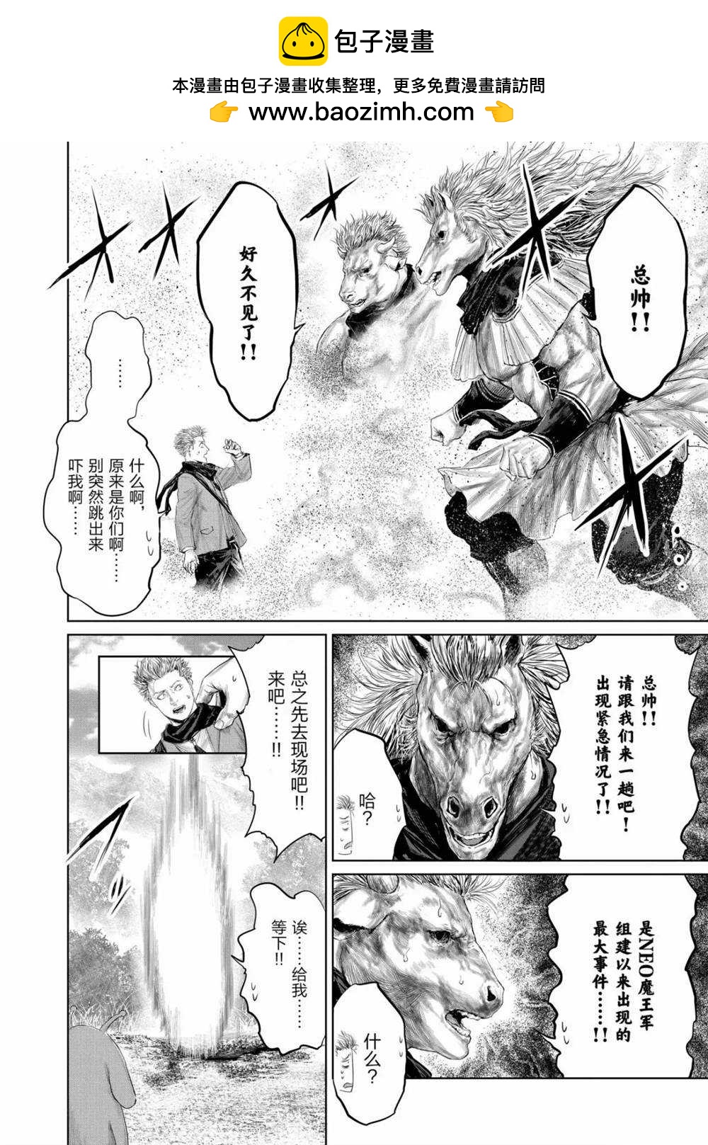 第53话1