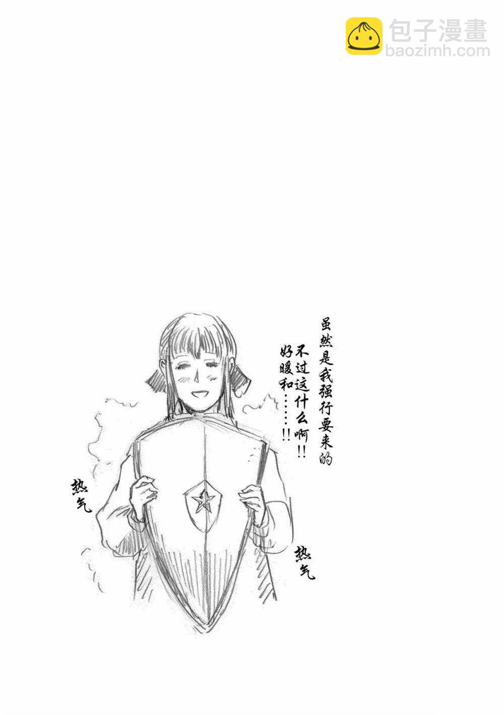 第54话18