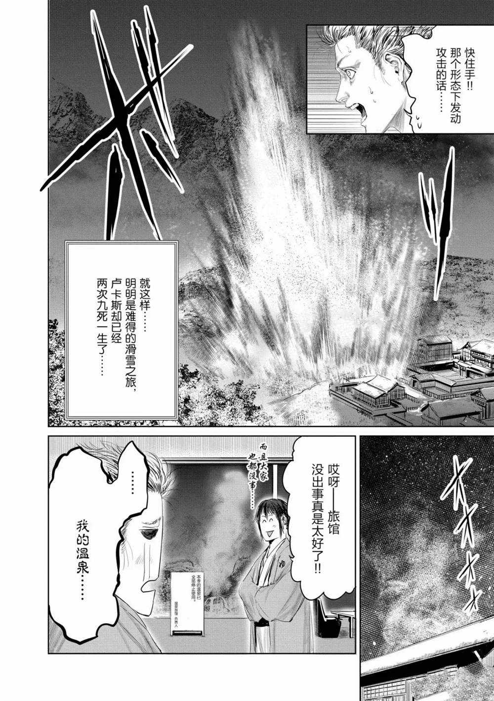 第55话13
