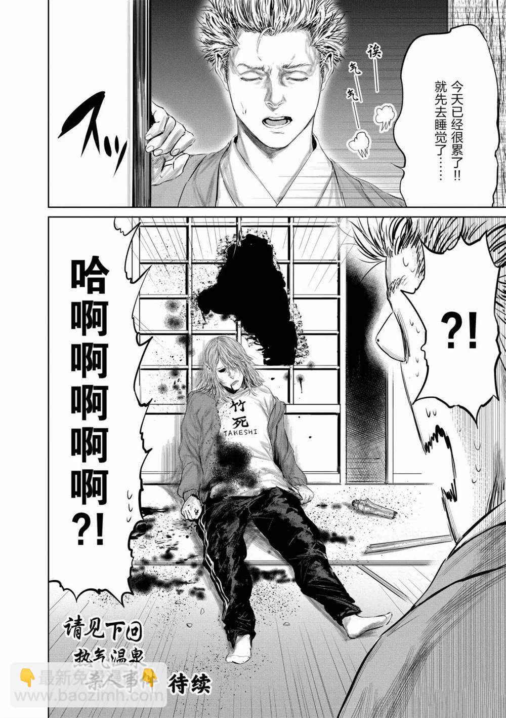 第55话15