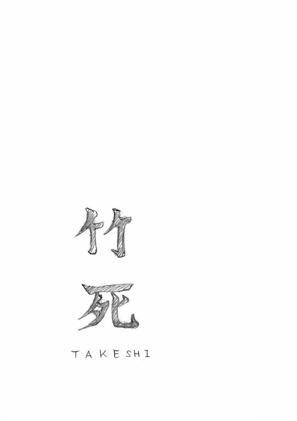 第55话16