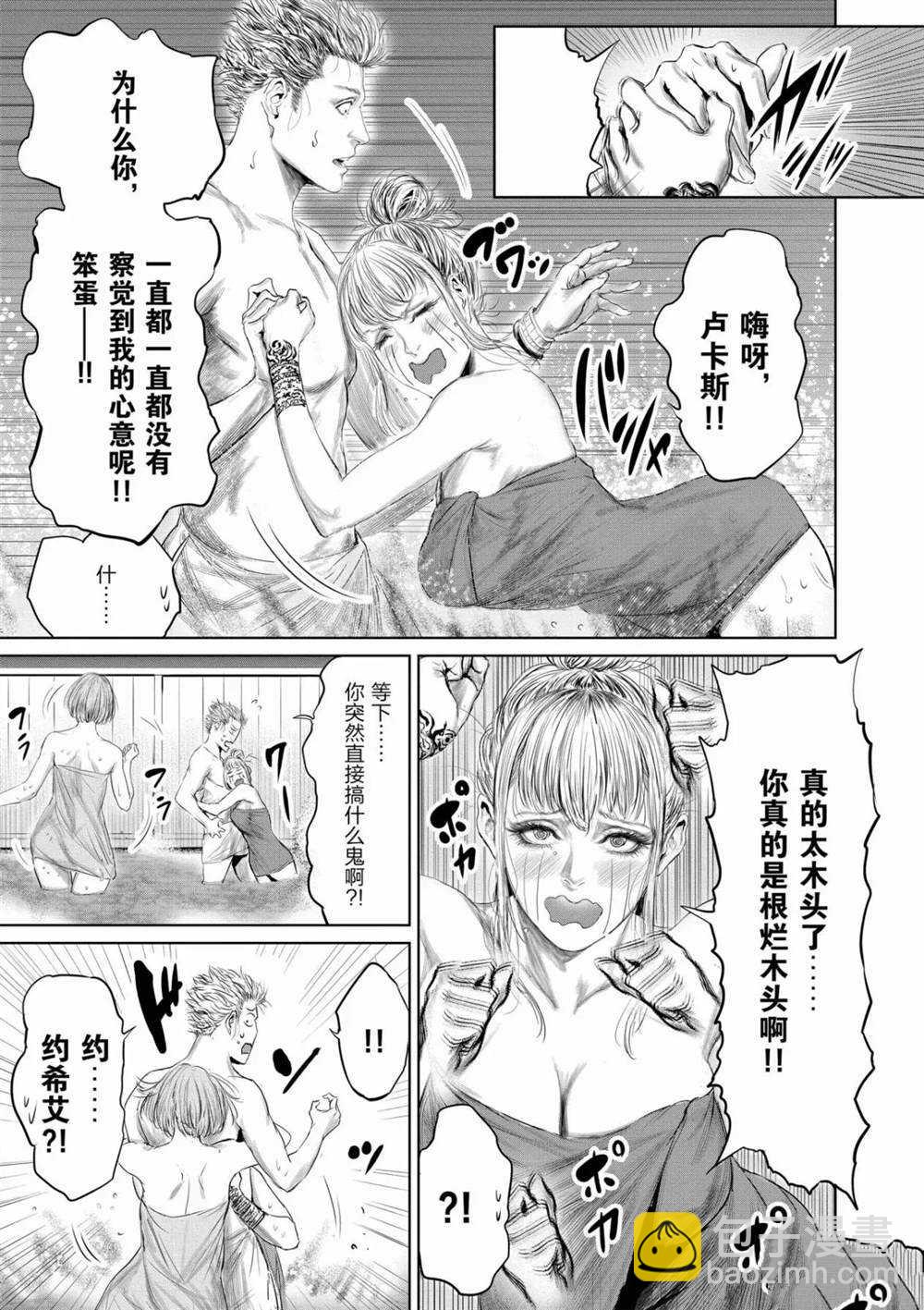 第55话8