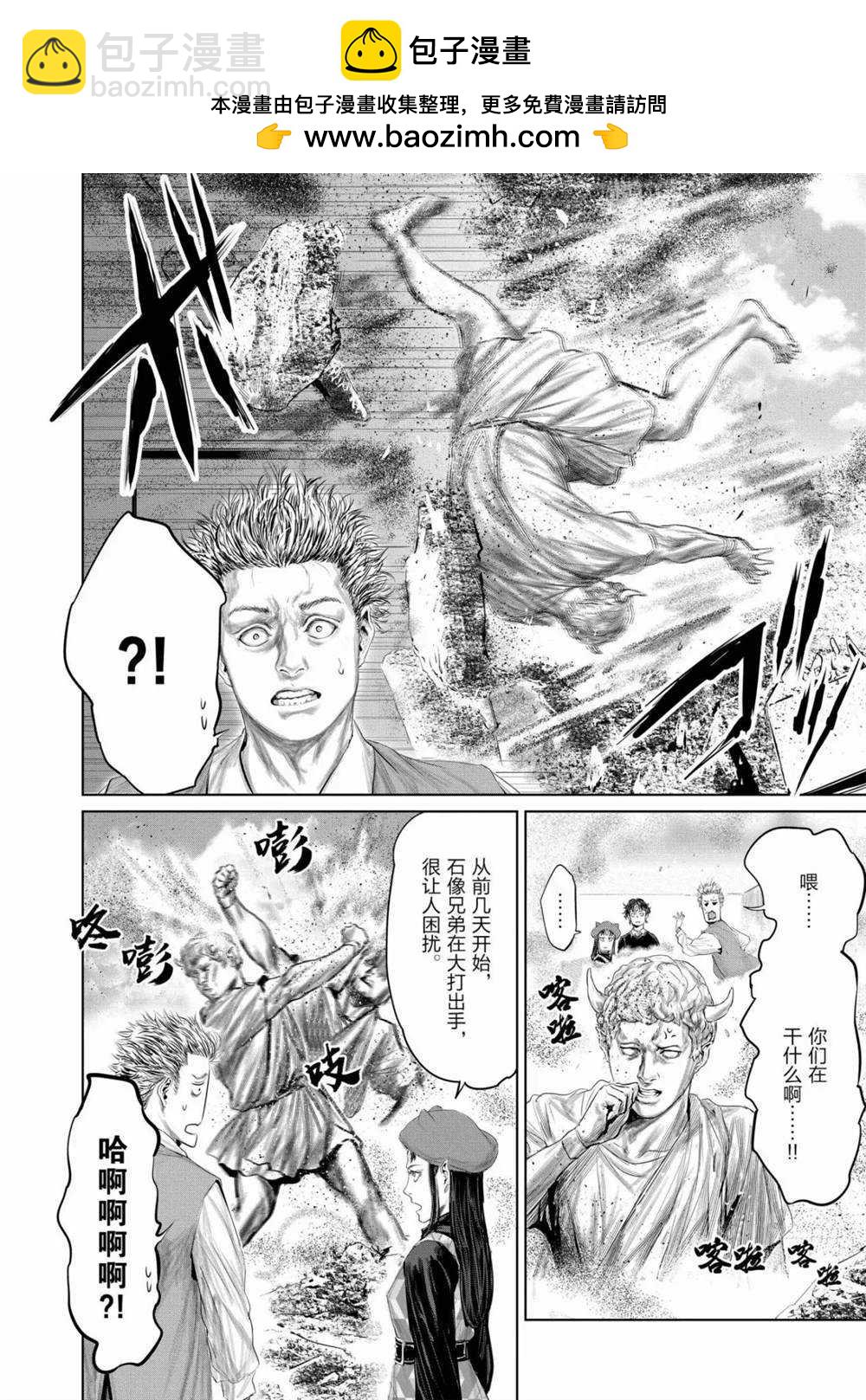 第57话1