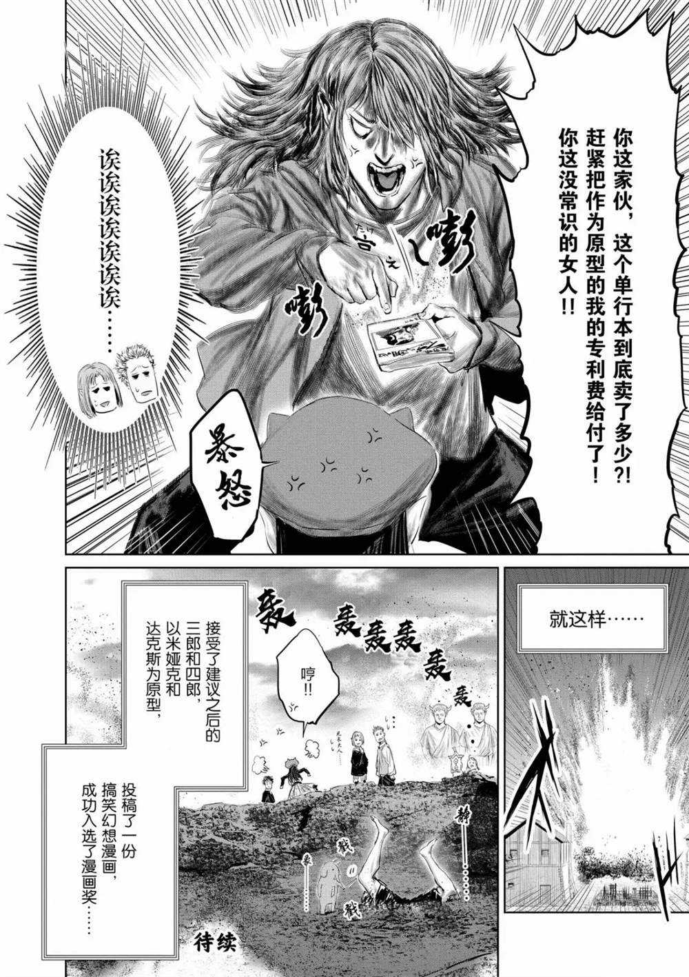 第57话15