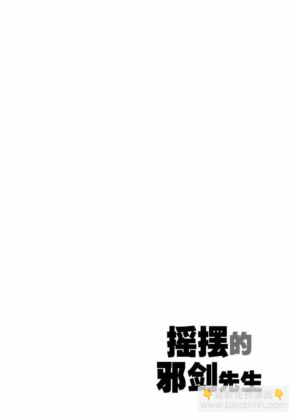 第57话17