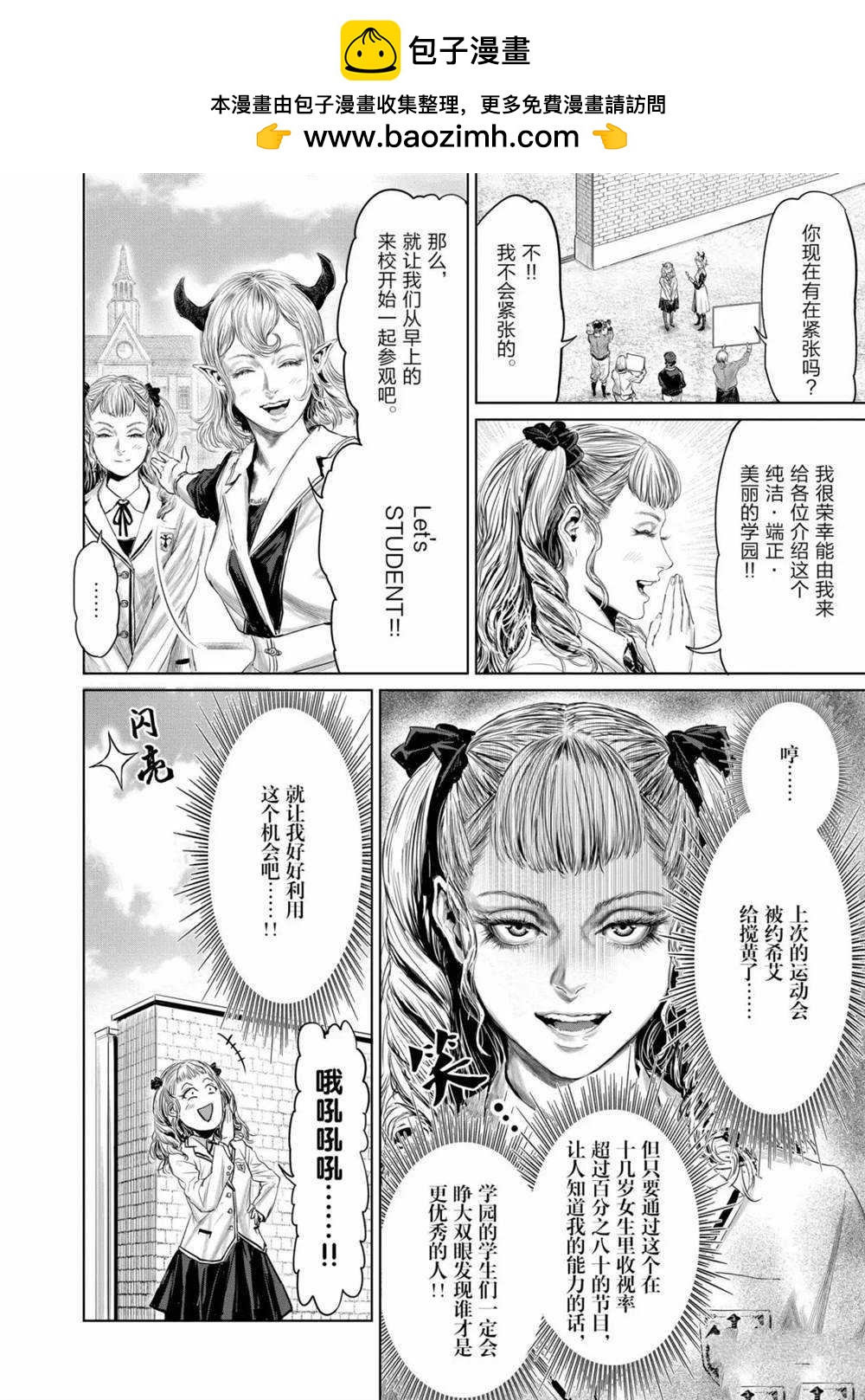第59话1