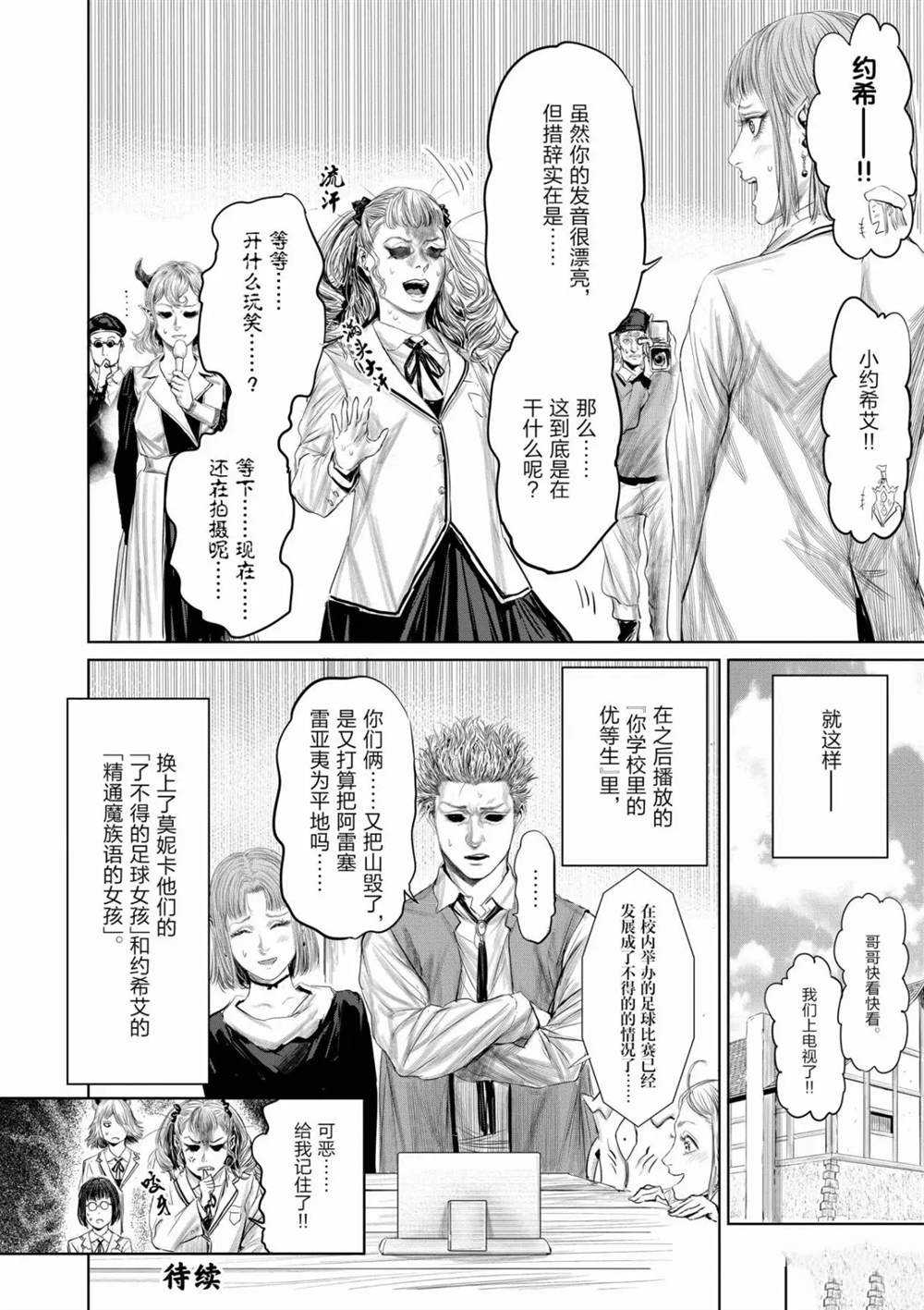 第59话15