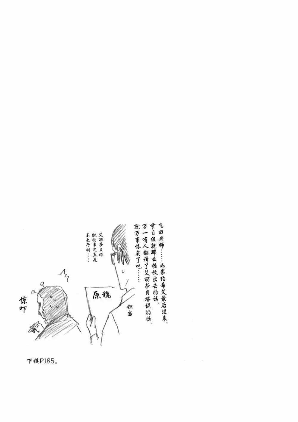 第59话16