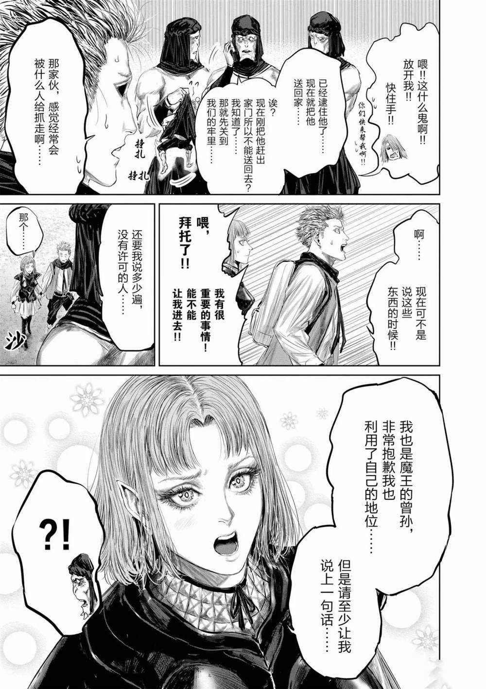 第62话12