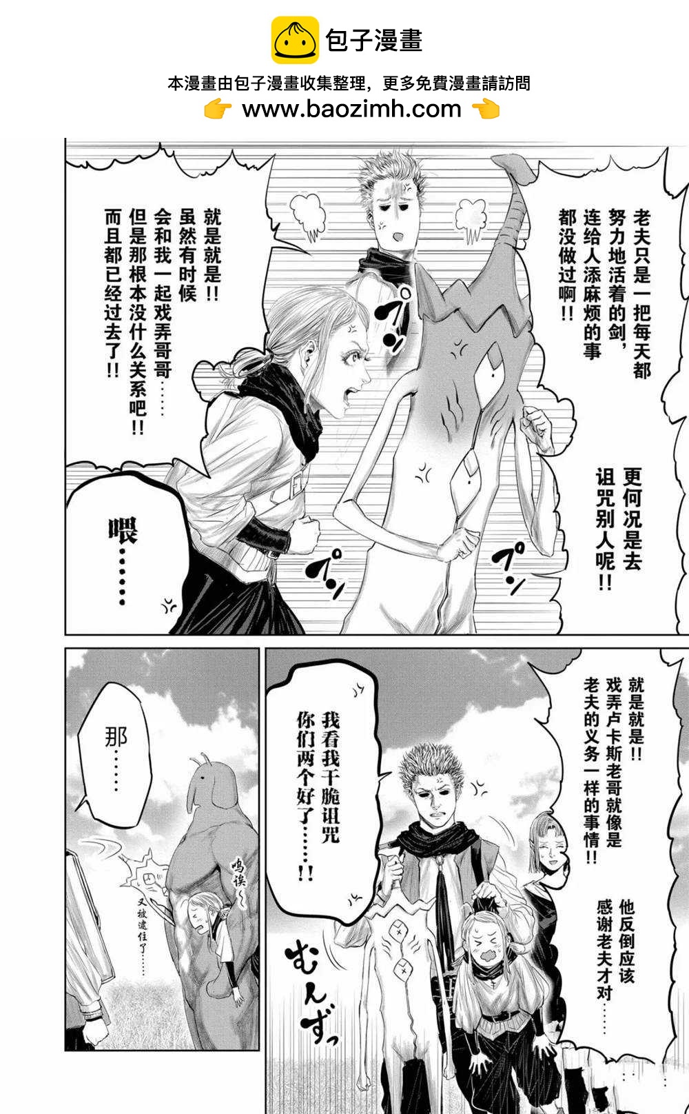 第65话1