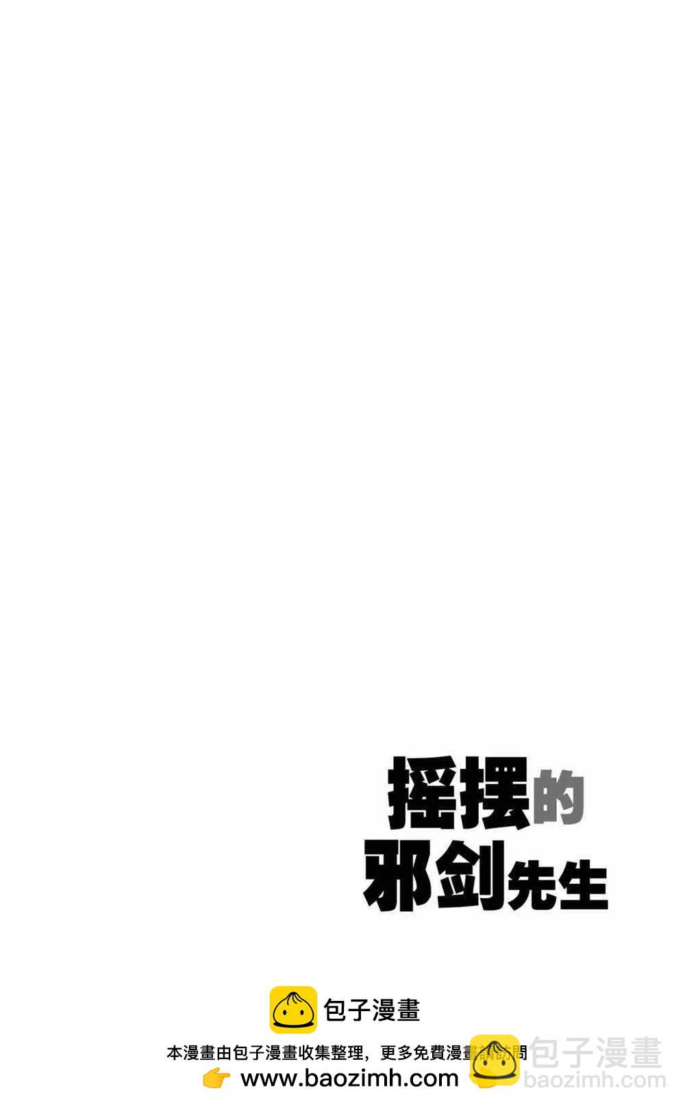 第65话17