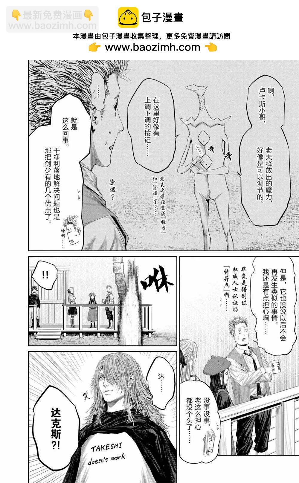第66话1