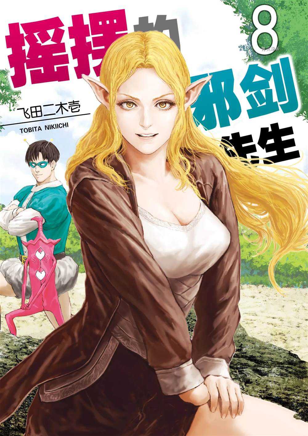 第71话0