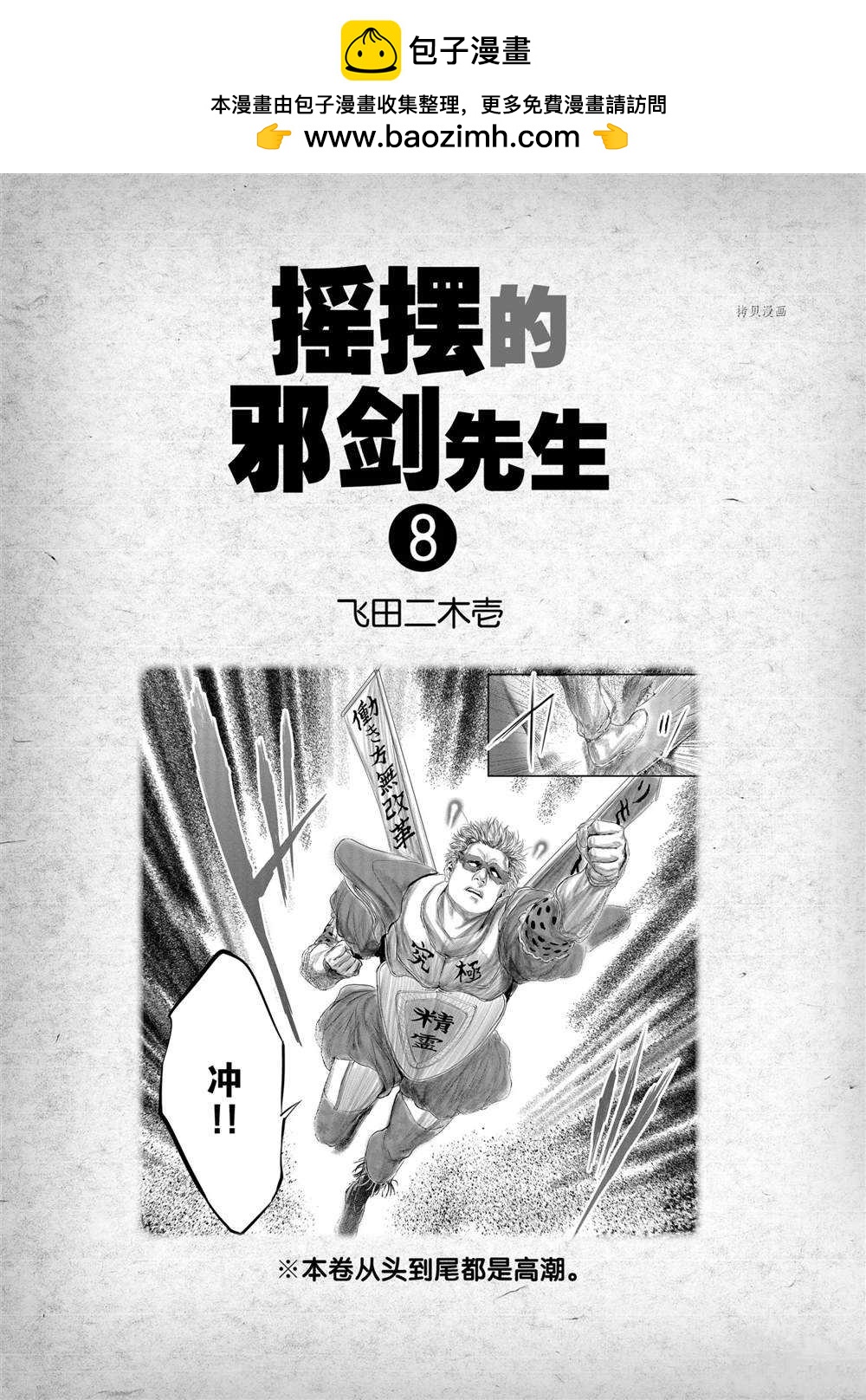 第71话1