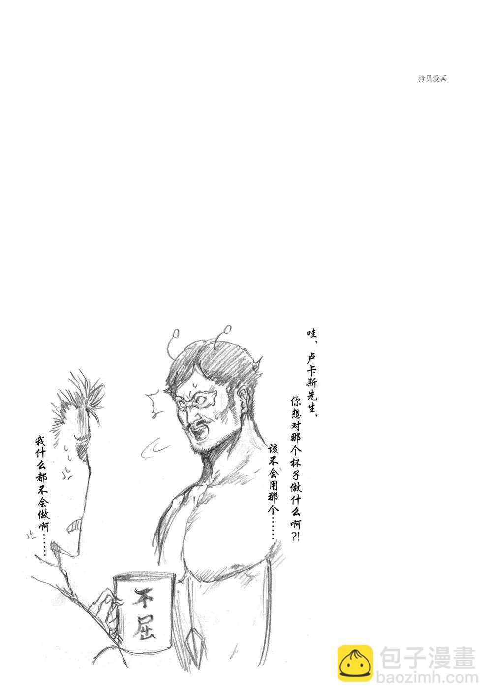 第71话21