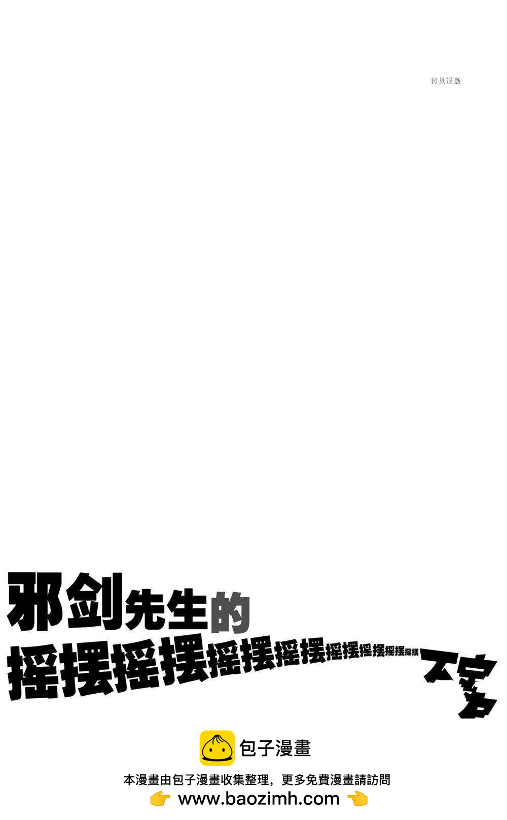 第71话22