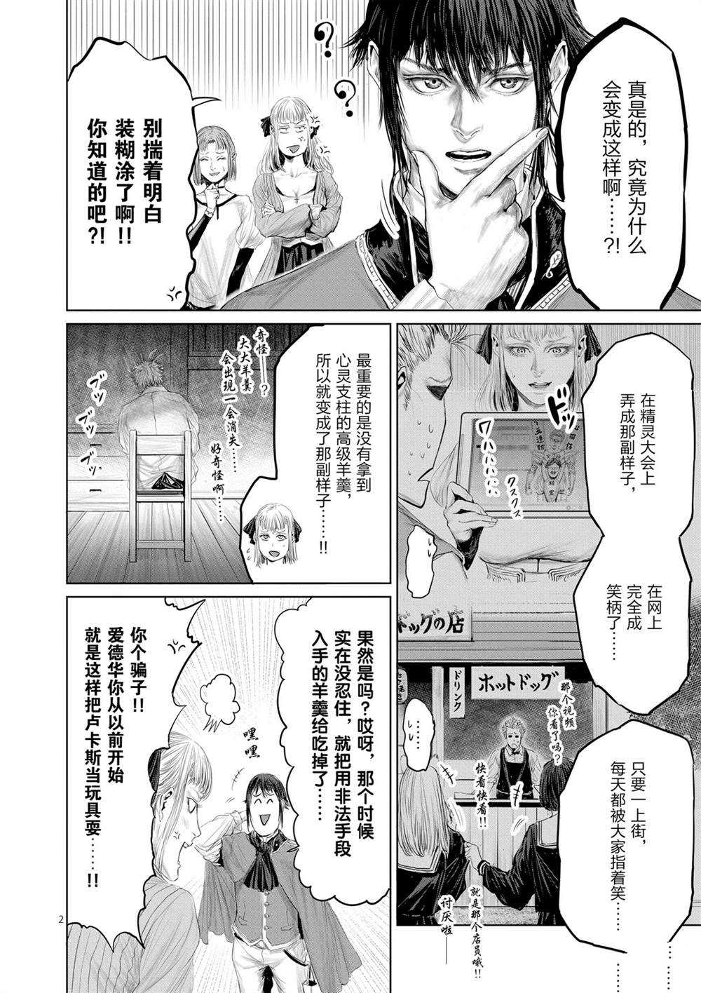 第46话1