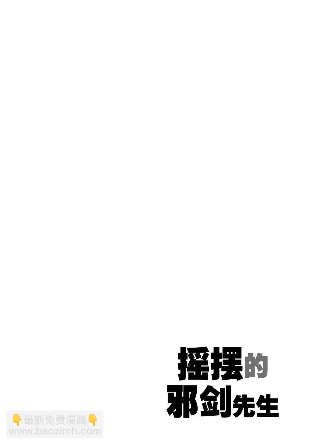 第46话17