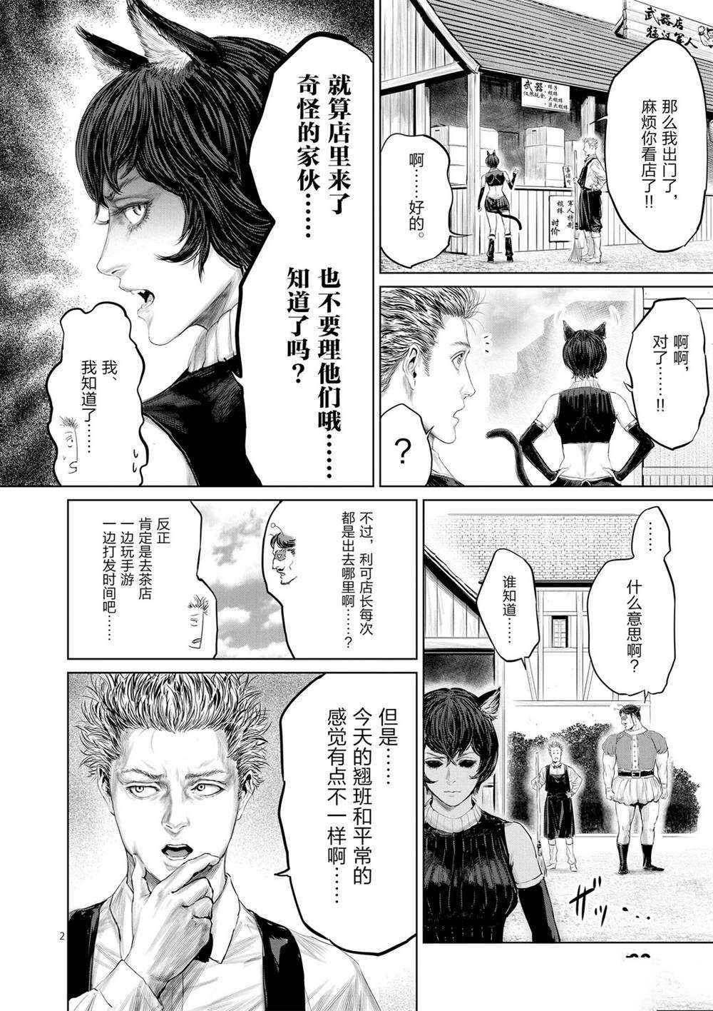 第48话1