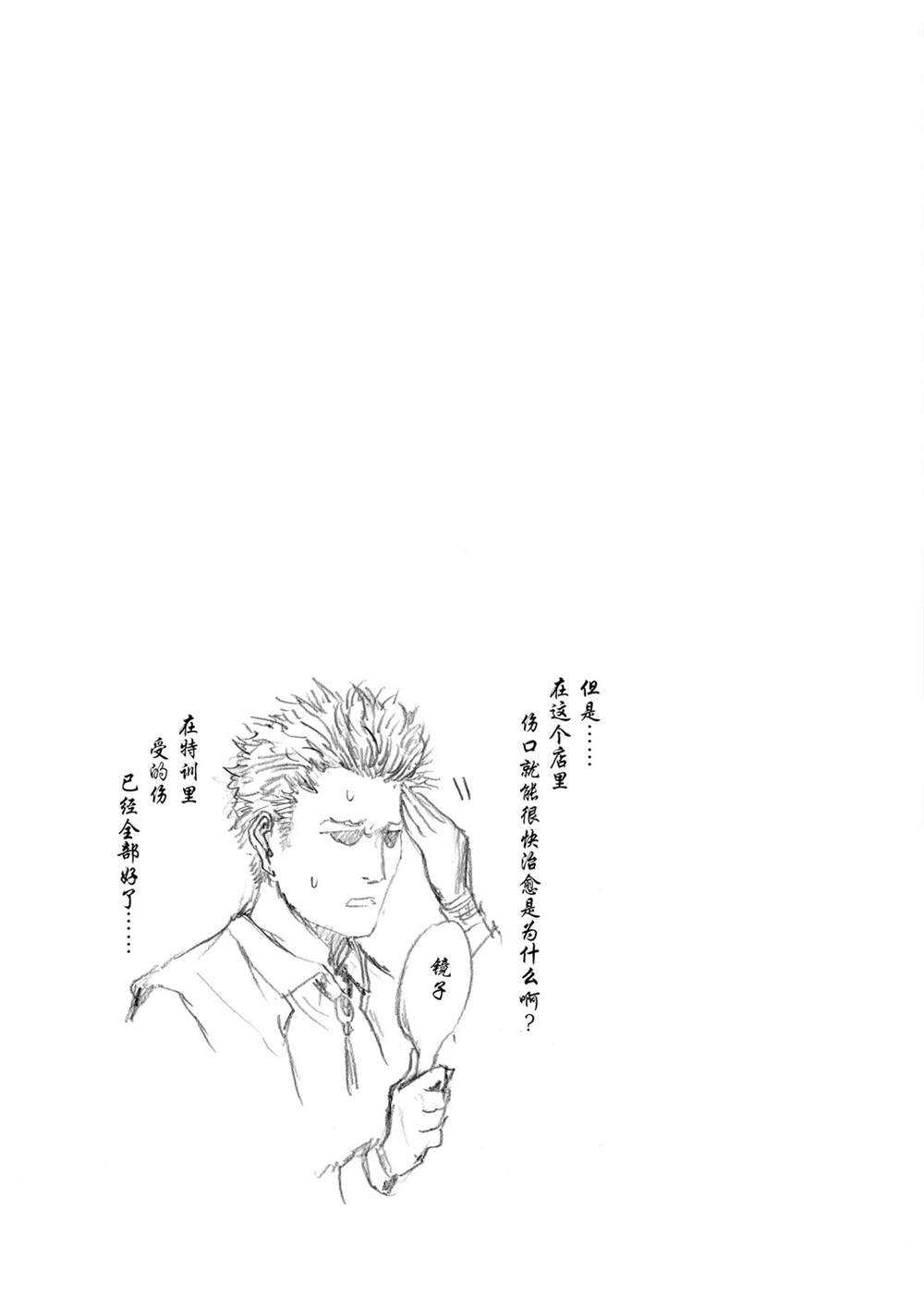 第48话16