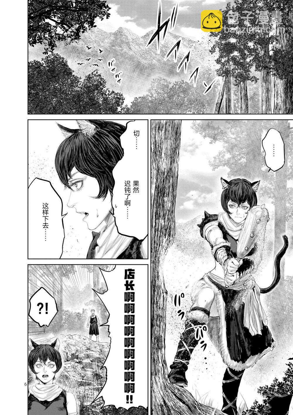 第48话5