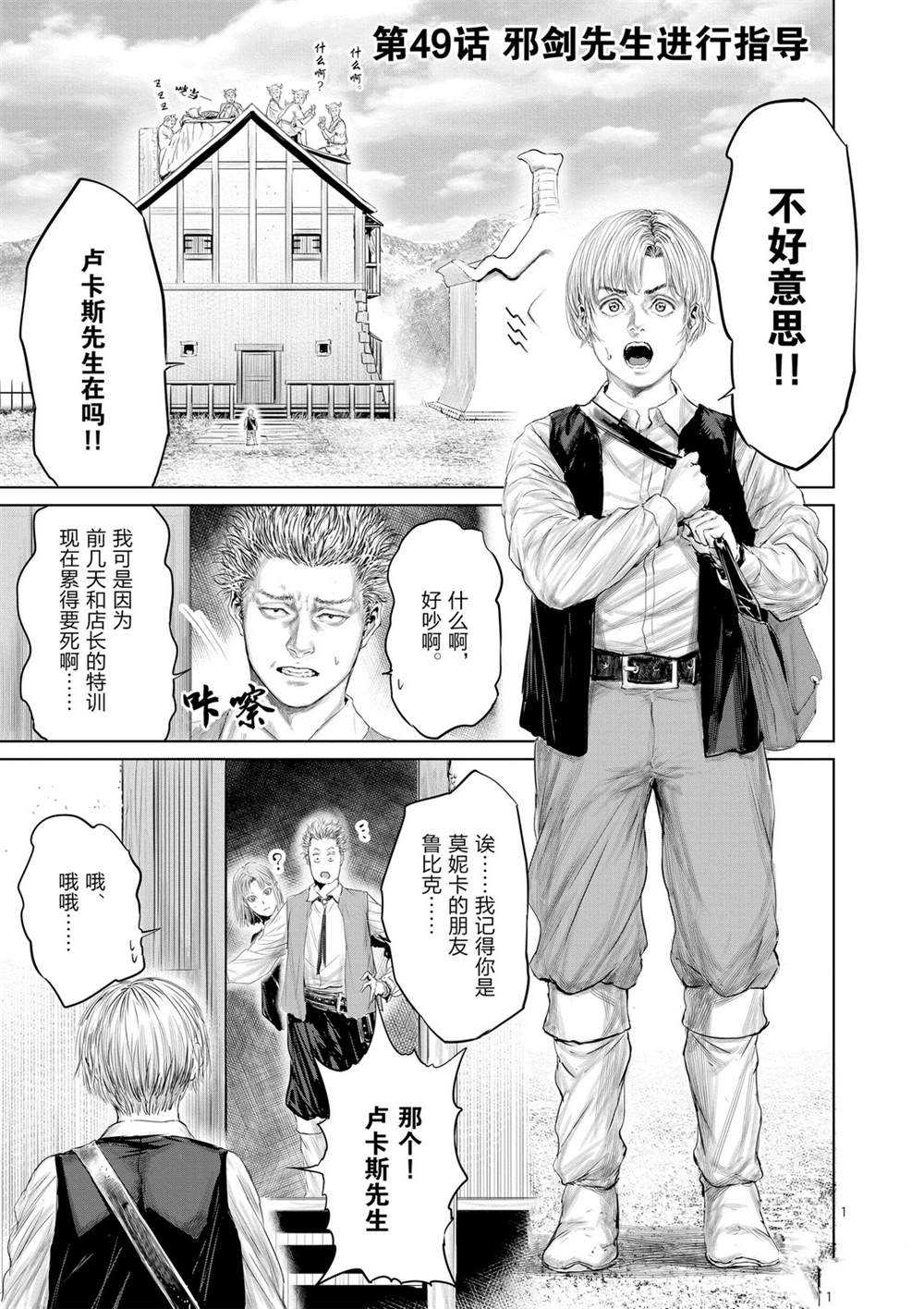 第49话0