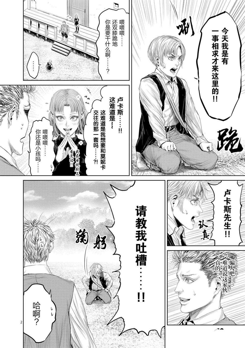 第49话1