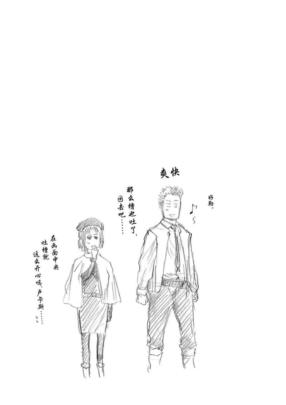 第49话16