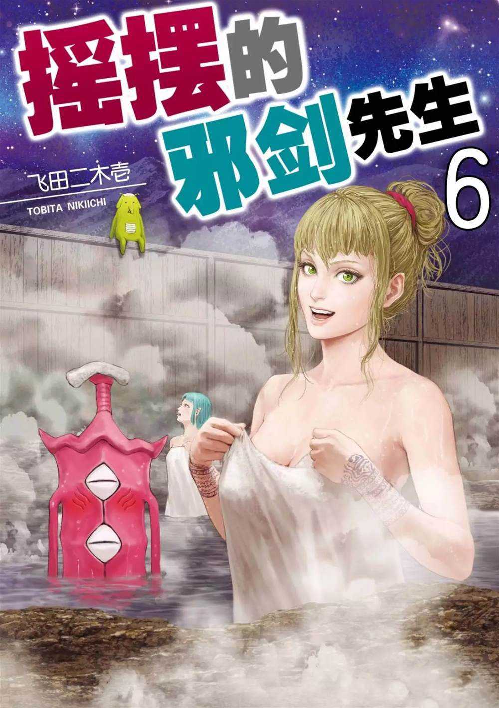 第51话0