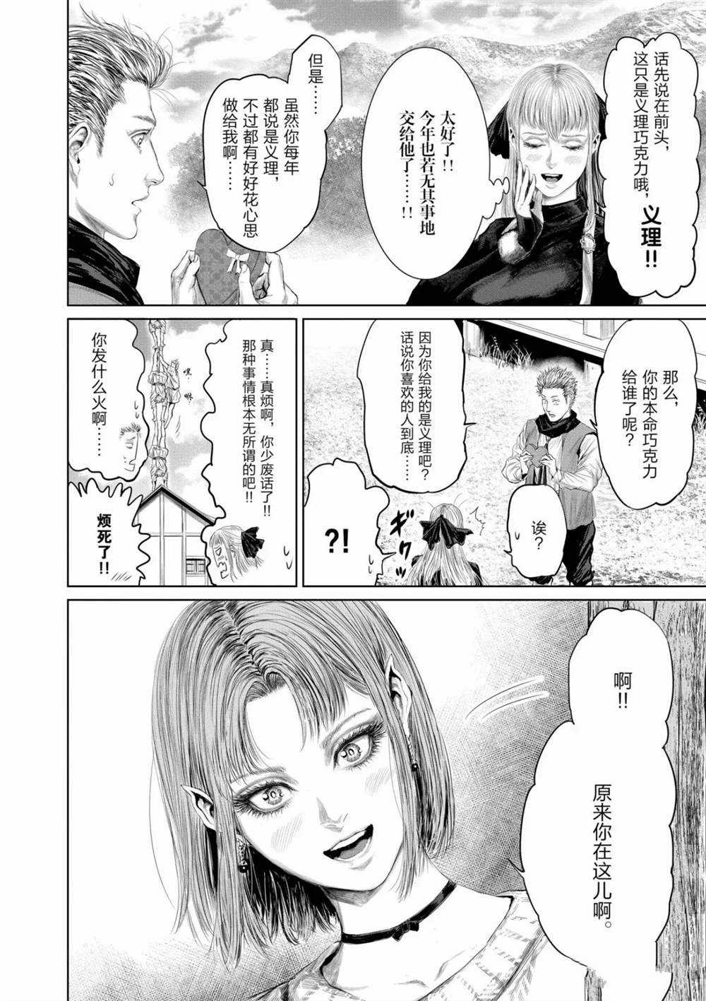 第52话1