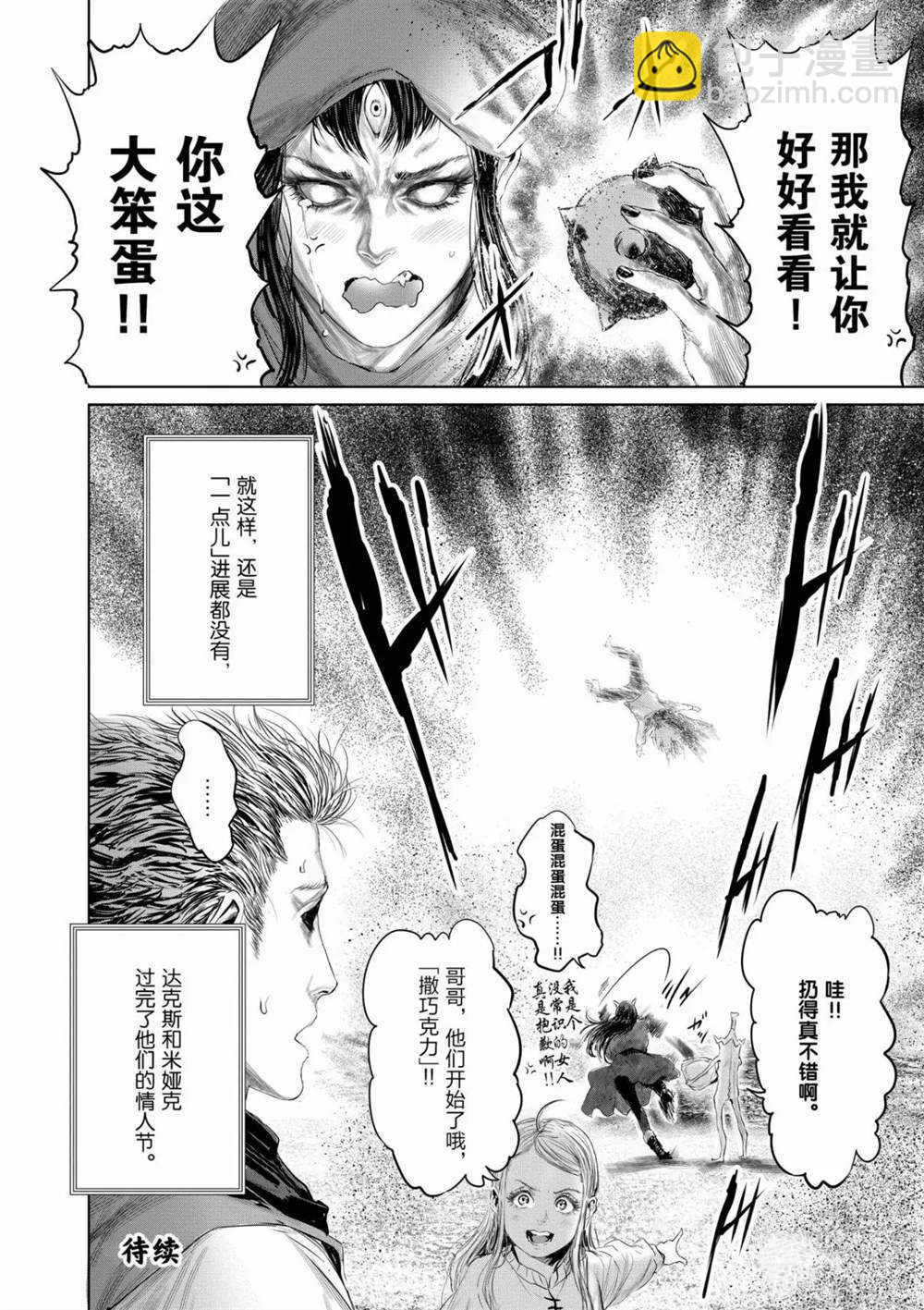 第52话15