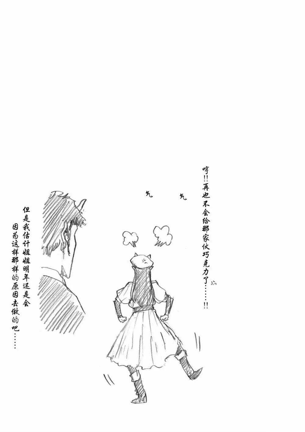 第52话16