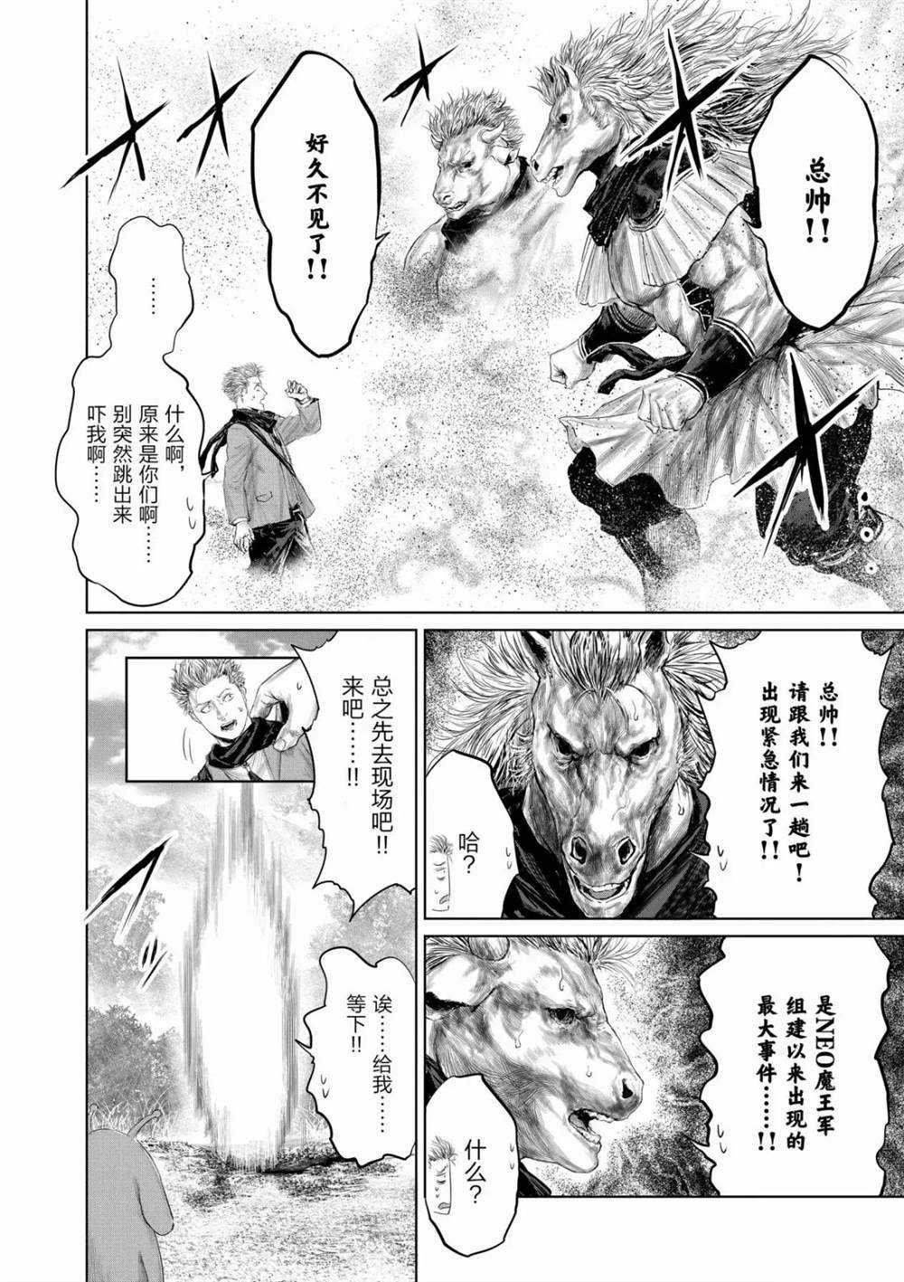 第53话1